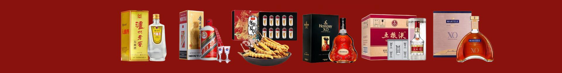 杭州市拱墅鑫德烟酒经营部
