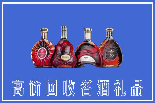杭州市拱墅回收洋酒