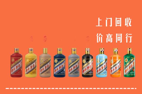 杭州市拱墅回收茅台酒