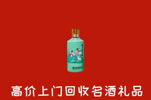 杭州市拱墅回收节气茅台酒