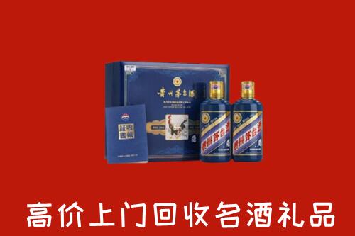 收购行情：杭州市拱墅回收生肖茅台酒