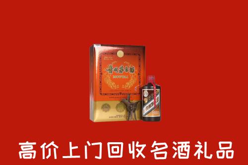 杭州市拱墅回收贵宾特制茅台酒