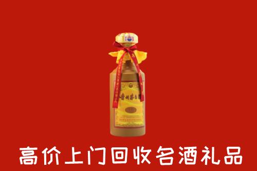 杭州市拱墅回收茅台酒