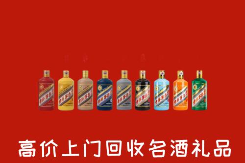 收购行情：杭州市拱墅回收纪念茅台酒