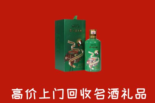 收购行情：杭州市拱墅回收出口茅台酒