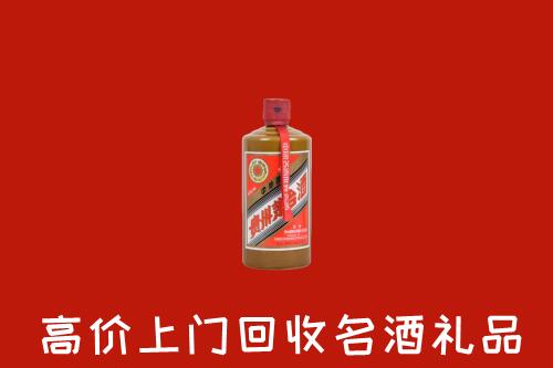 杭州市拱墅回收陈酿茅台酒