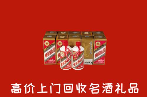 收购行情：杭州市拱墅回收年份茅台酒