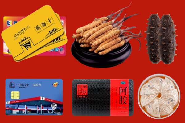 杭州市拱墅烟酒回收礼品